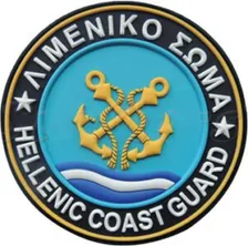 Hellenic Coast Guard certification