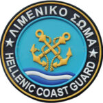 hellinik-coast-guard-certification2
